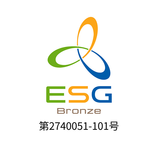 ESGマーク認証